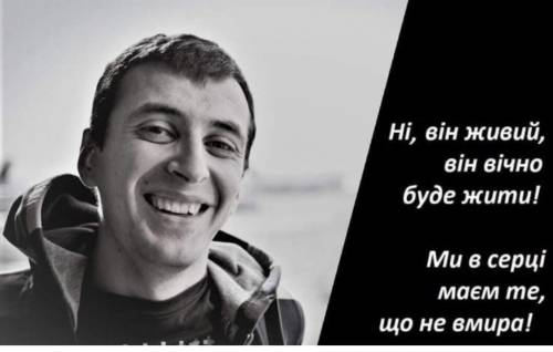 Article written in memory of&nbsp;Alexander Sheremet